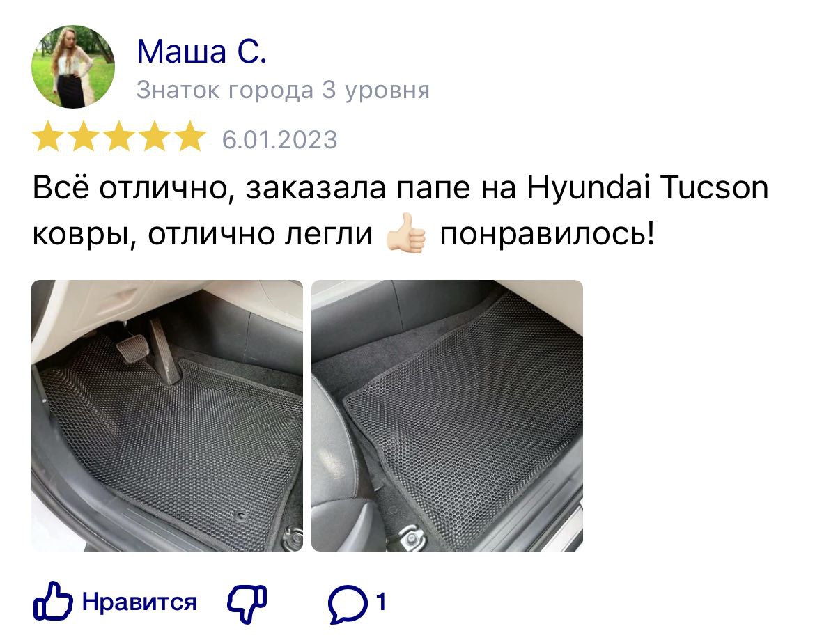 Отзывы о Мустанг Авто - производителе 3D EVA-ковриков